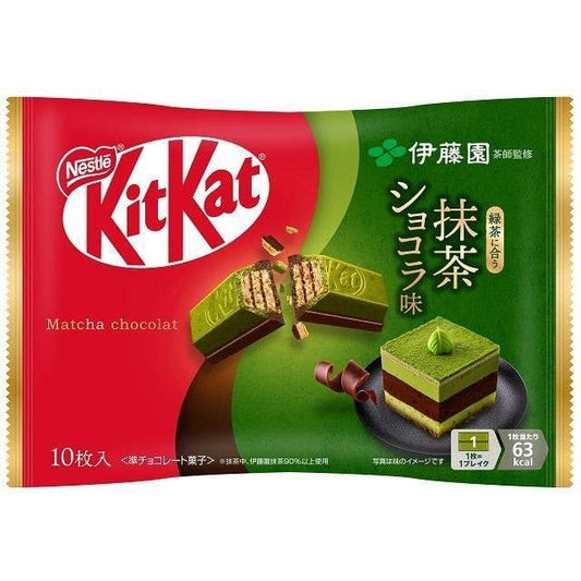 Kit Kat Japan Chocolate Matcha Wafers